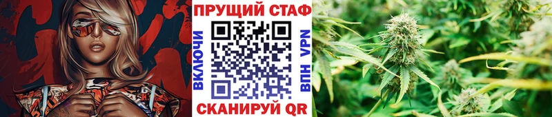 БУТИРАТ Тамбов