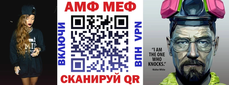 АМФЕТАМИН VHQ Тамбов