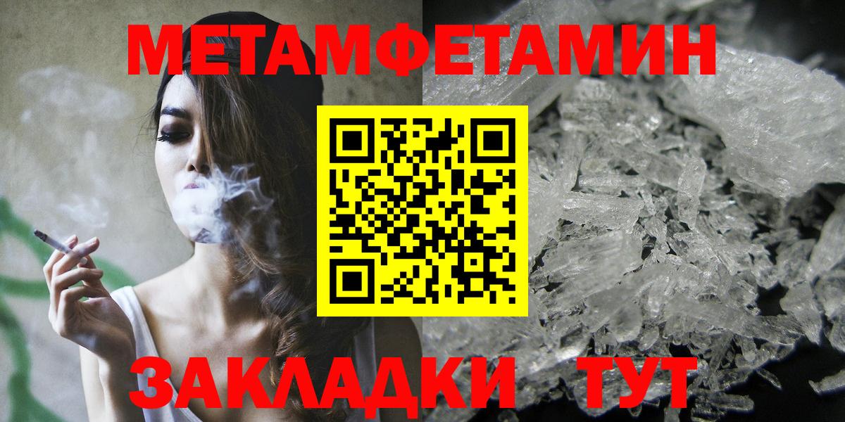 Амфетамин Розовый  АМФЕТАМИН  Тамбов  Вход с VPN 