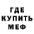 КЕТАМИН VHQ Kremle
