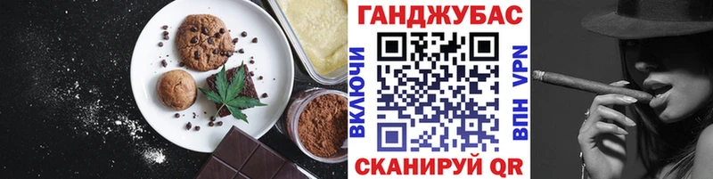 купить наркотик  Тамбов  Еда ТГК конопля 