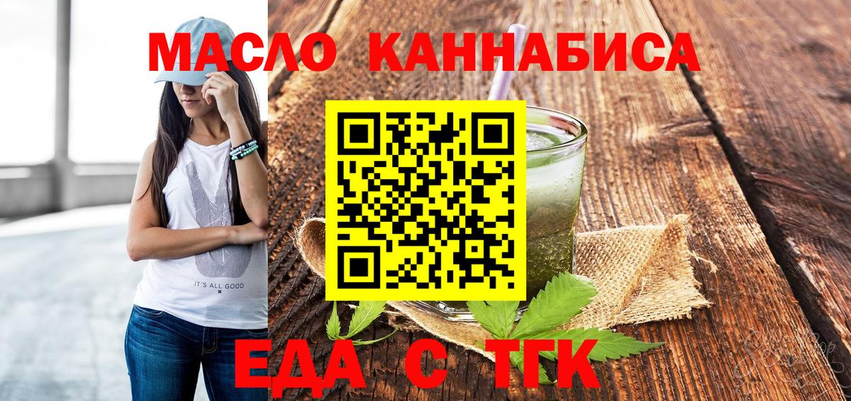 Гашиш  Бошки Шишки  Вход с VPN  Codein  Cocaine  Гашиш  Тамбов  Мефедрон  