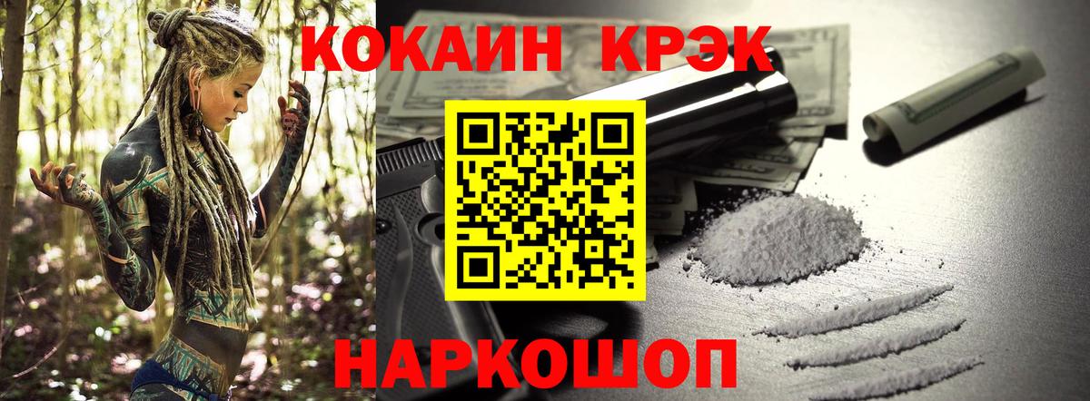 Cocaine Columbia Тамбов