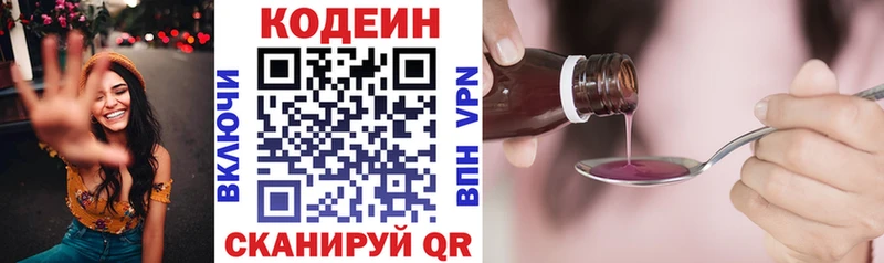 дарк нет какой сайт  Тамбов  Кодеин напиток Lean (лин) 