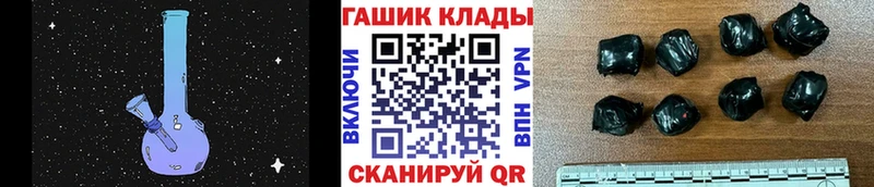 ГАШ хэш  Тамбов 