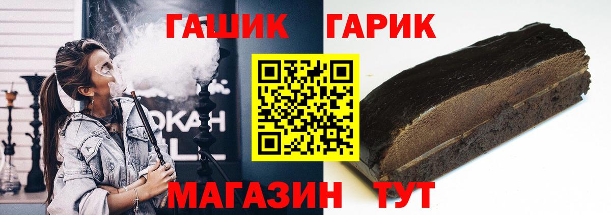 ГАШИШ Premium Тамбов