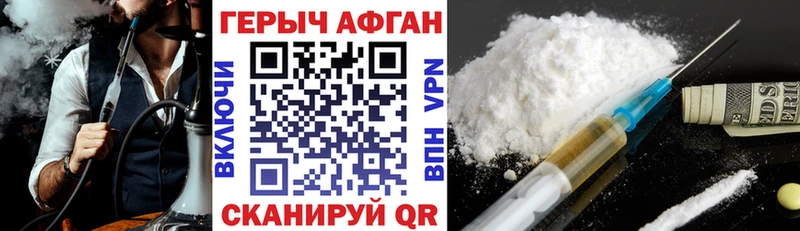 Героин VHQ  hydra как войти  Тамбов 