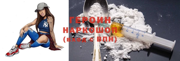прущие грибы Мегион