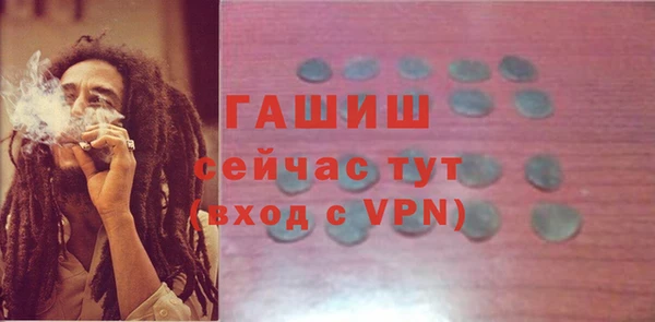 мефедрон мука Балабаново