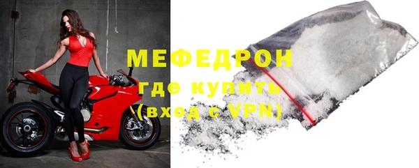 кокаин колумбия Медногорск