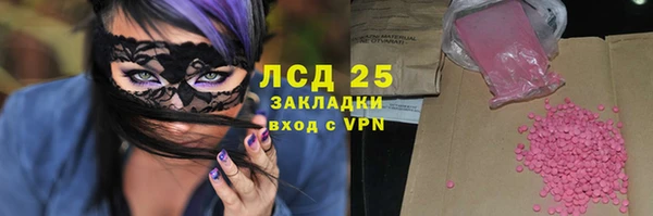 кокаин колумбия Медногорск