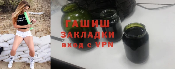 прущие грибы Мегион