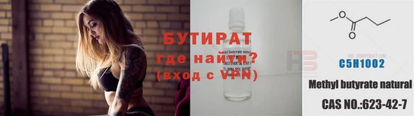 стаф Медвежьегорск