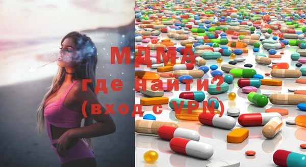 прущие грибы Мегион