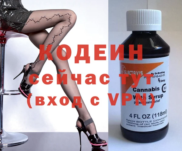 кокаин колумбия Медногорск