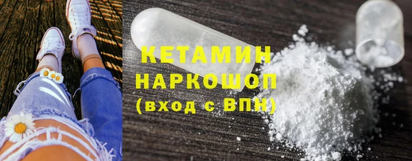 прущие грибы Мегион