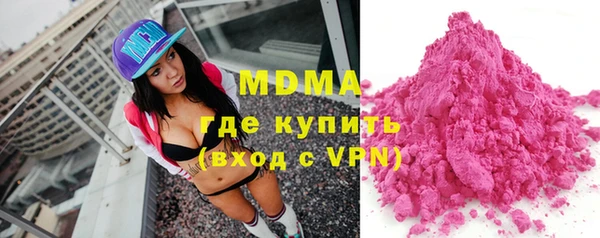 прущие грибы Мегион