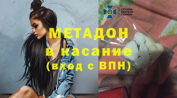 прущие грибы Михайловка