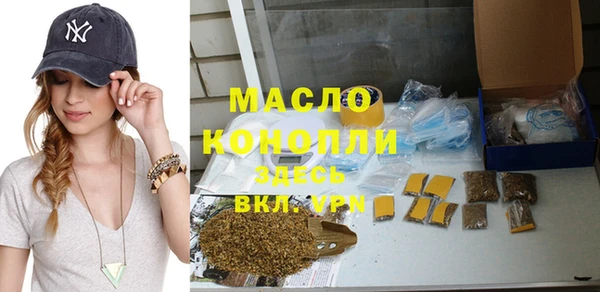 мяу мяу мука Армянск