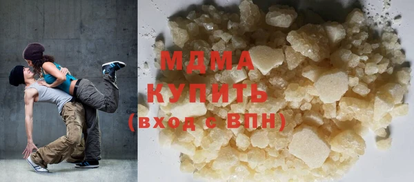 прущие грибы Мегион
