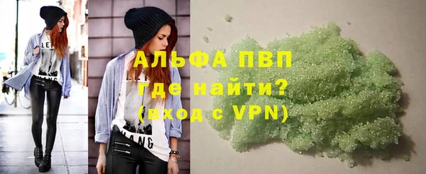 скорость mdpv Аркадак