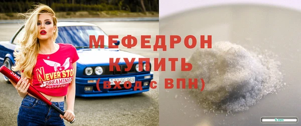 прущие грибы Мегион