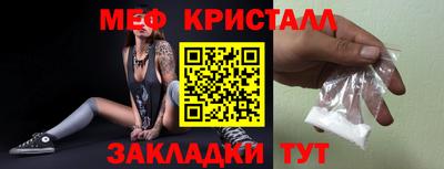 spice Коммунар