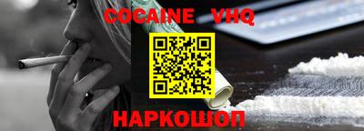 мяу мяу кристалл Конаково