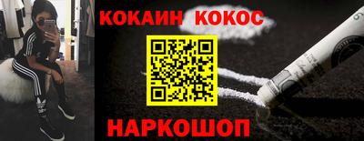 синтетический гашиш Комсомольск-на-Амуре