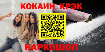 синтетический гашиш Комсомольск-на-Амуре