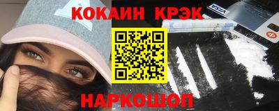 синтетический гашиш Комсомольск-на-Амуре