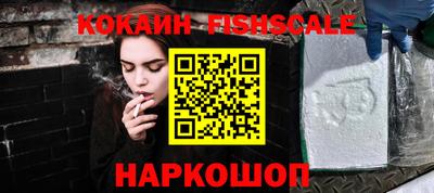 синтетический гашиш Комсомольск-на-Амуре
