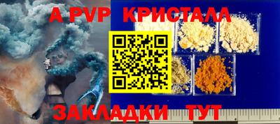 синтетический гашиш Комсомольск-на-Амуре