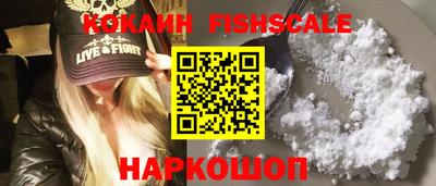 синтетический гашиш Комсомольск-на-Амуре
