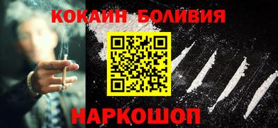 мяу мяу кристалл Конаково