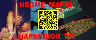 мяу мяу кристалл Конаково