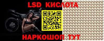 мяу мяу кристалл Конаково