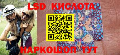 синтетический гашиш Комсомольск-на-Амуре