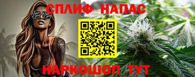 мяу мяу кристалл Конаково
