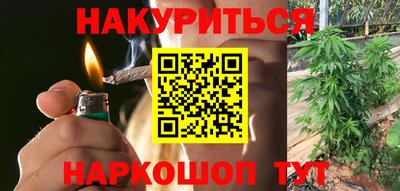 синтетический гашиш Комсомольск-на-Амуре