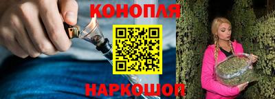 мяу мяу кристалл Конаково
