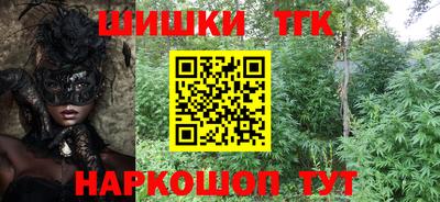 мяу мяу кристалл Конаково