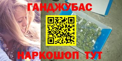 мяу мяу кристалл Конаково