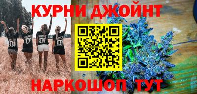 мяу мяу кристалл Конаково