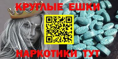 ешки Кунгур
