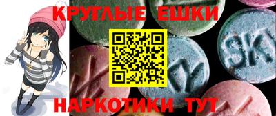 синтетический гашиш Комсомольск-на-Амуре