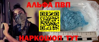 синтетический гашиш Комсомольск-на-Амуре