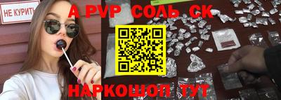 мяу мяу кристалл Конаково