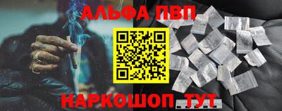 мяу мяу кристалл Конаково